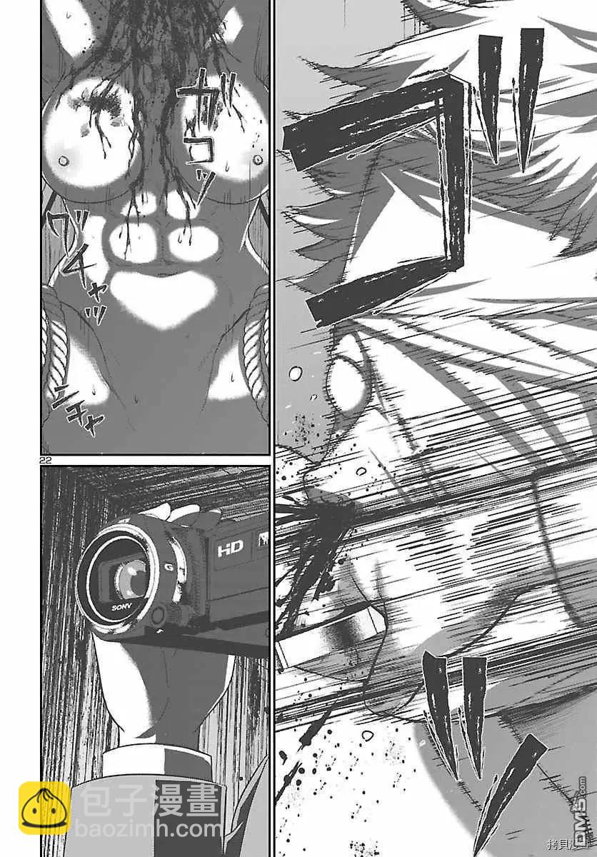 第69话21