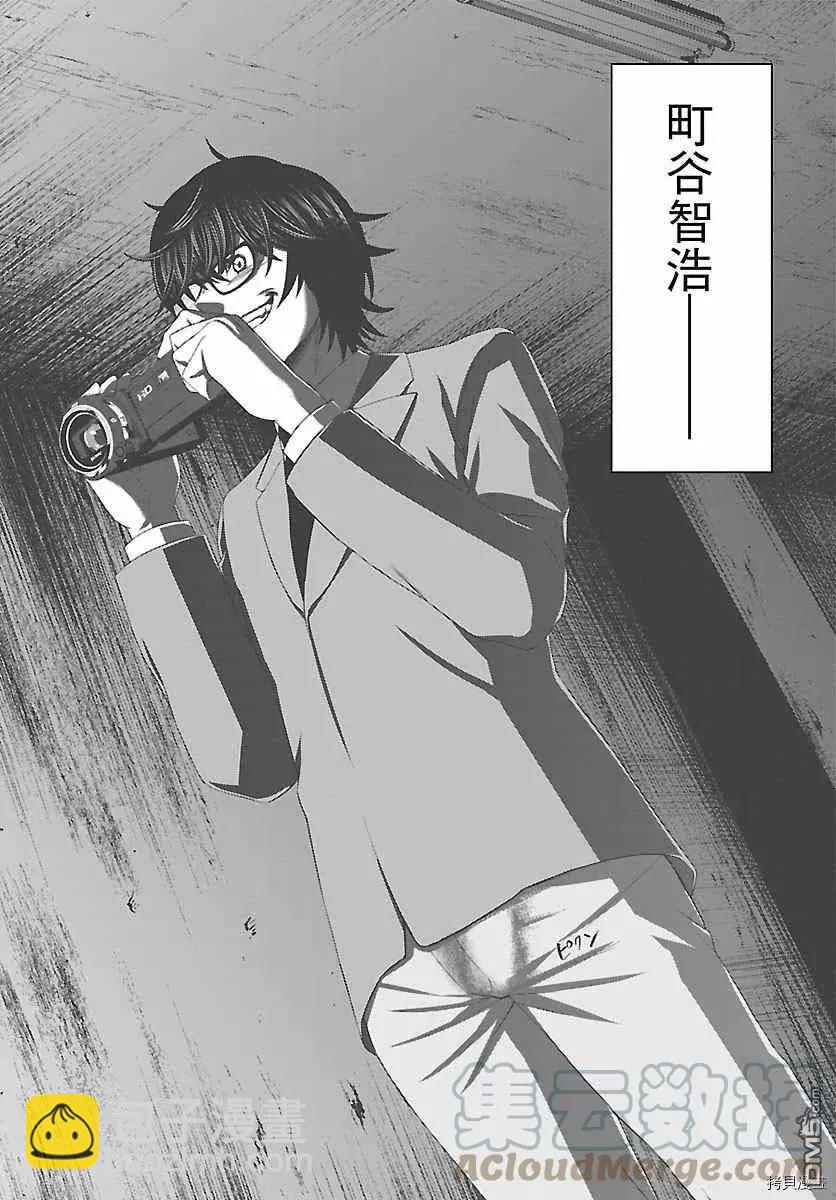第69话22