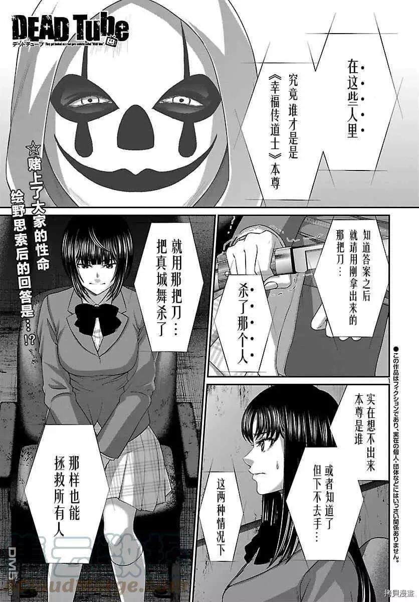 第70话0
