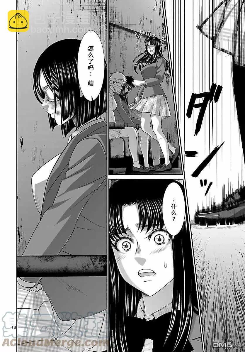 第70话16