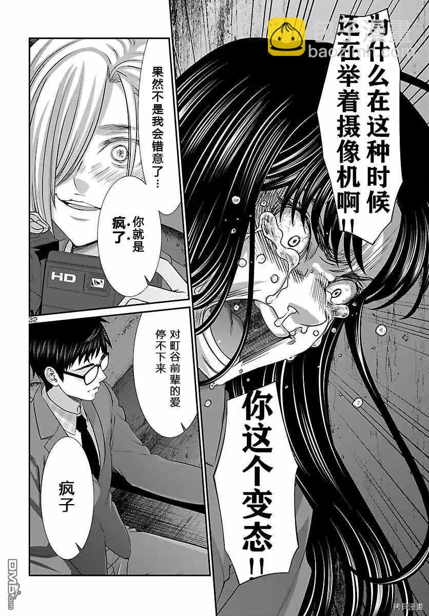 第70话27