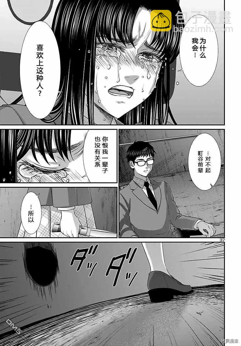 第70话31