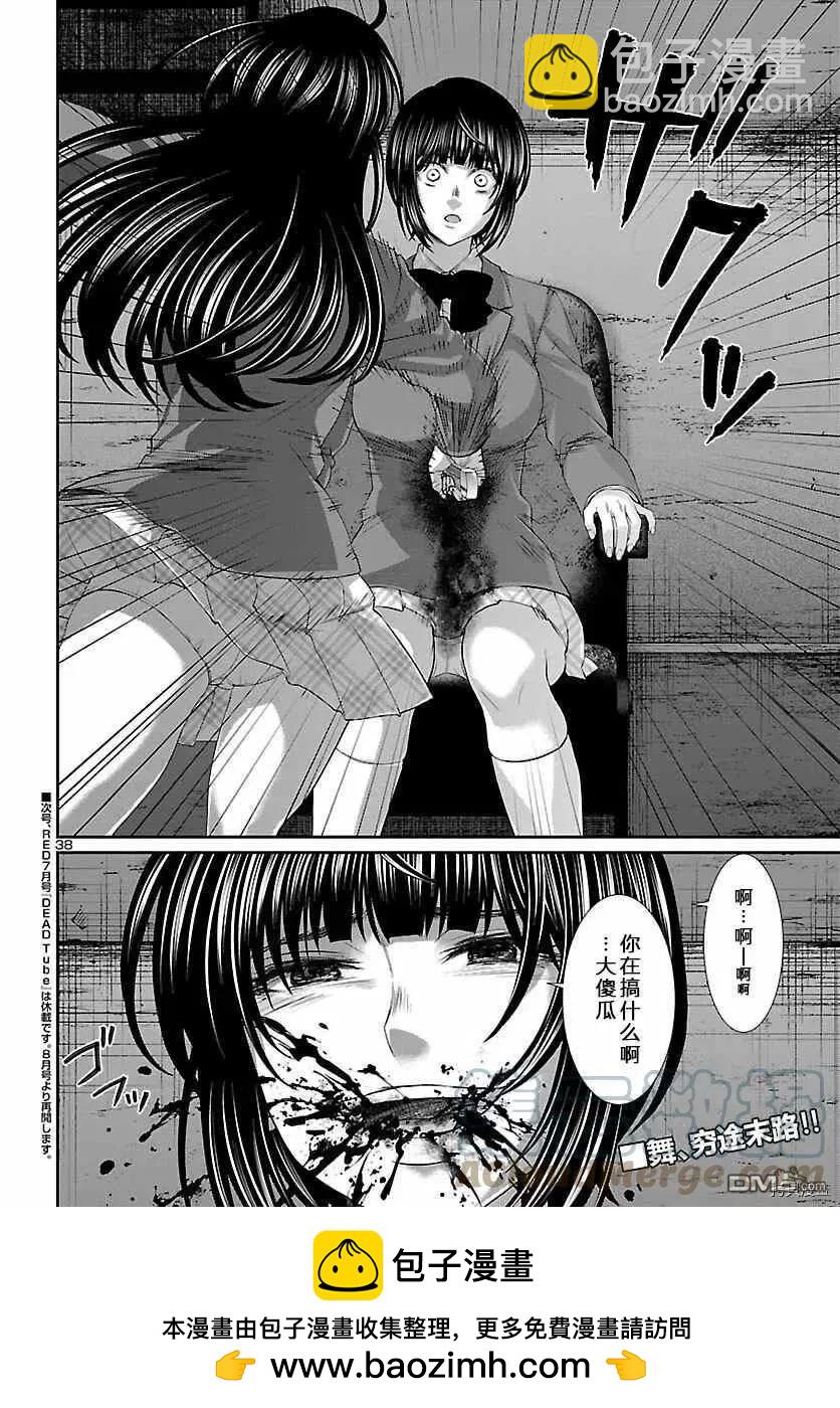 第70话32