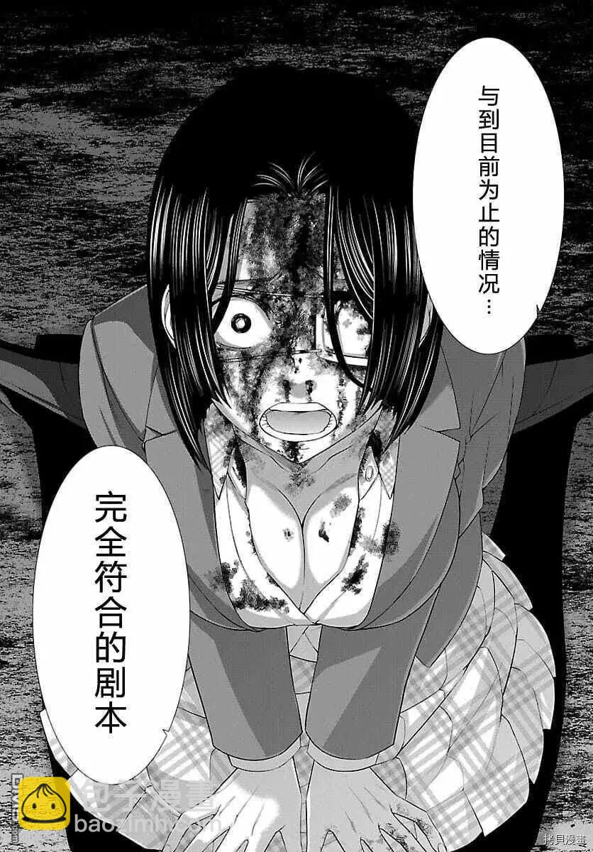 第72话5