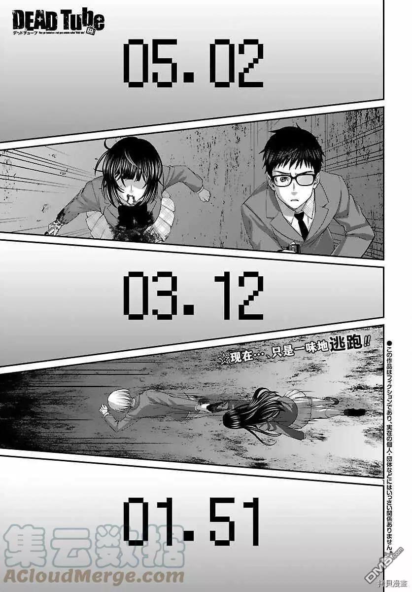 第74话0
