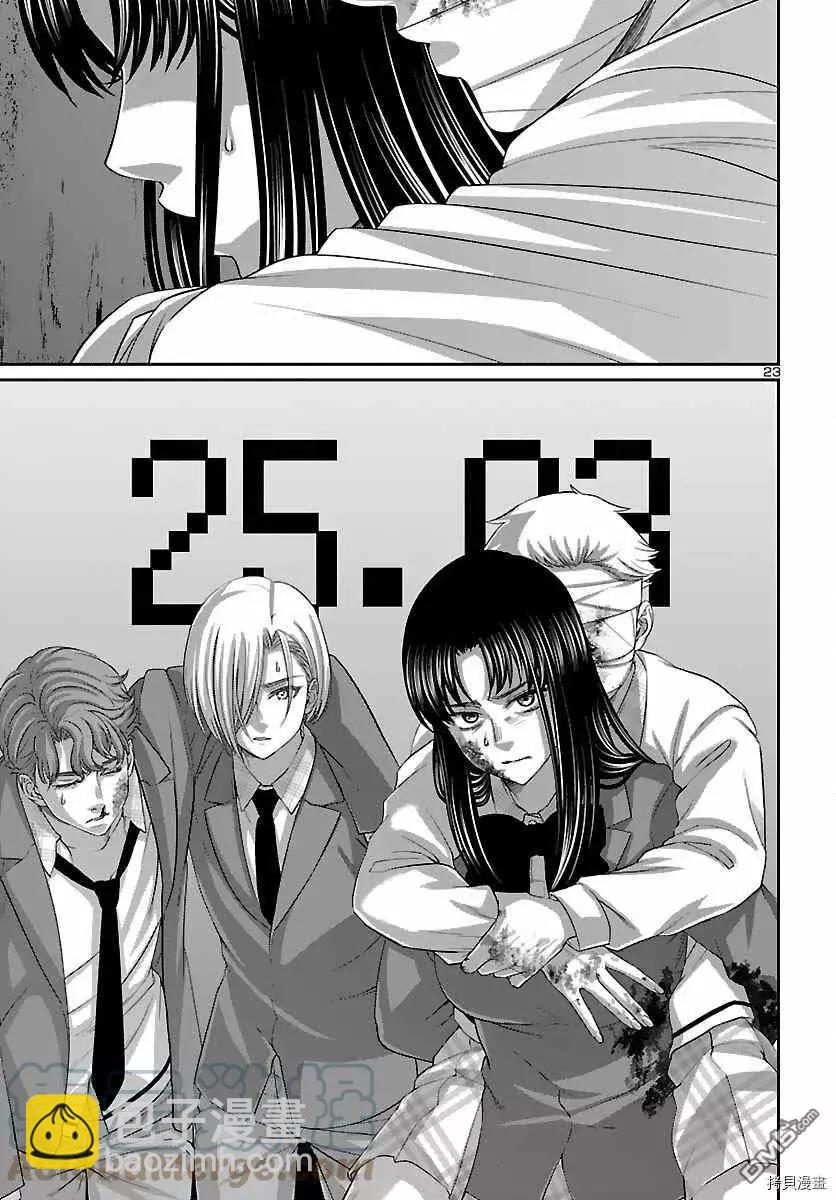 第74话22