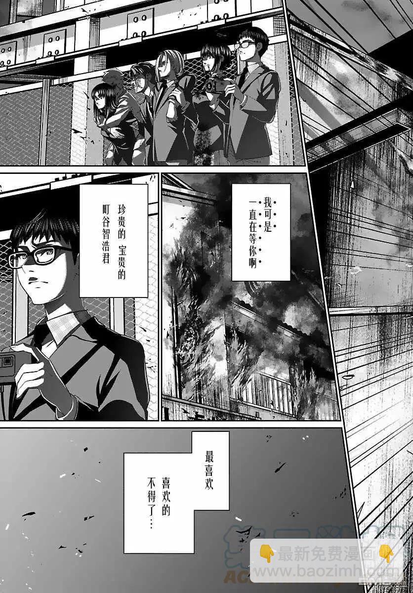 第74话26