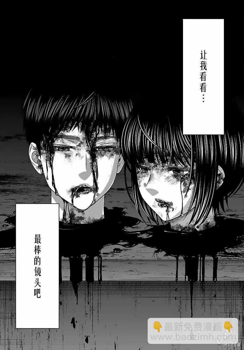 第74话29