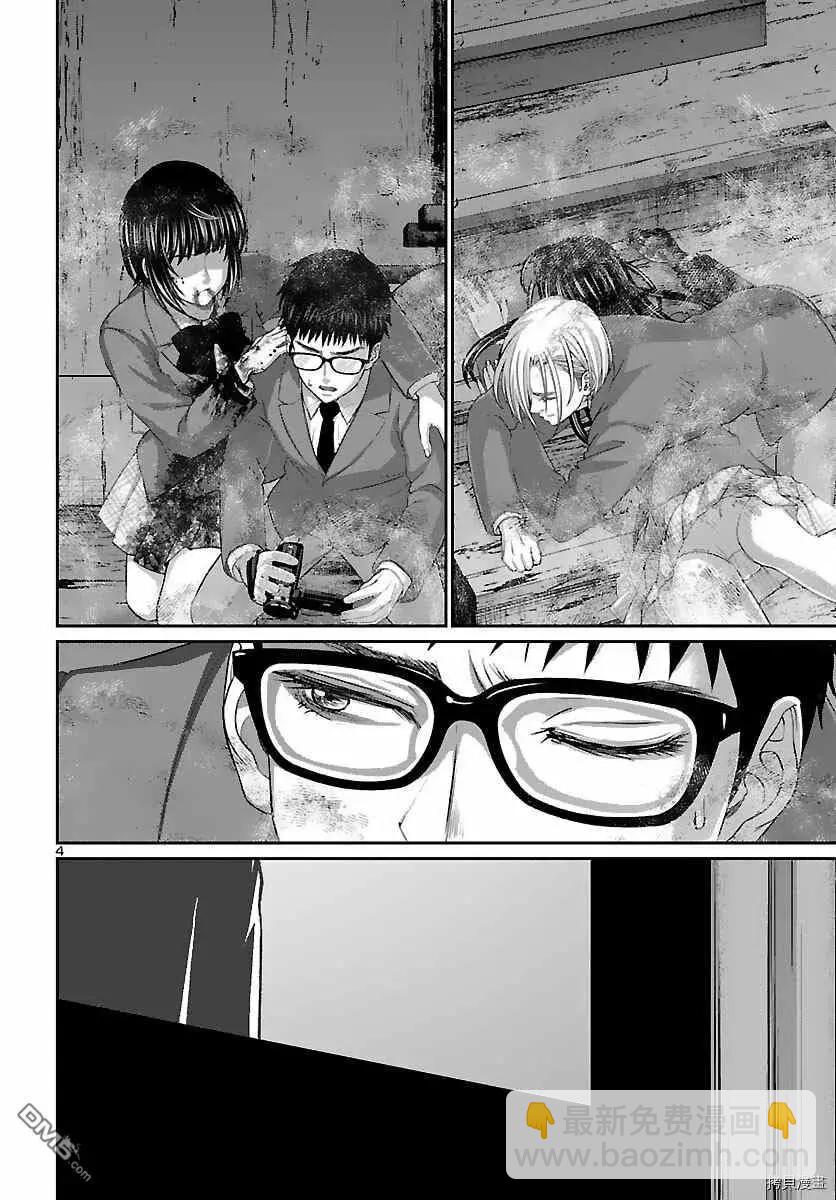 第74话3