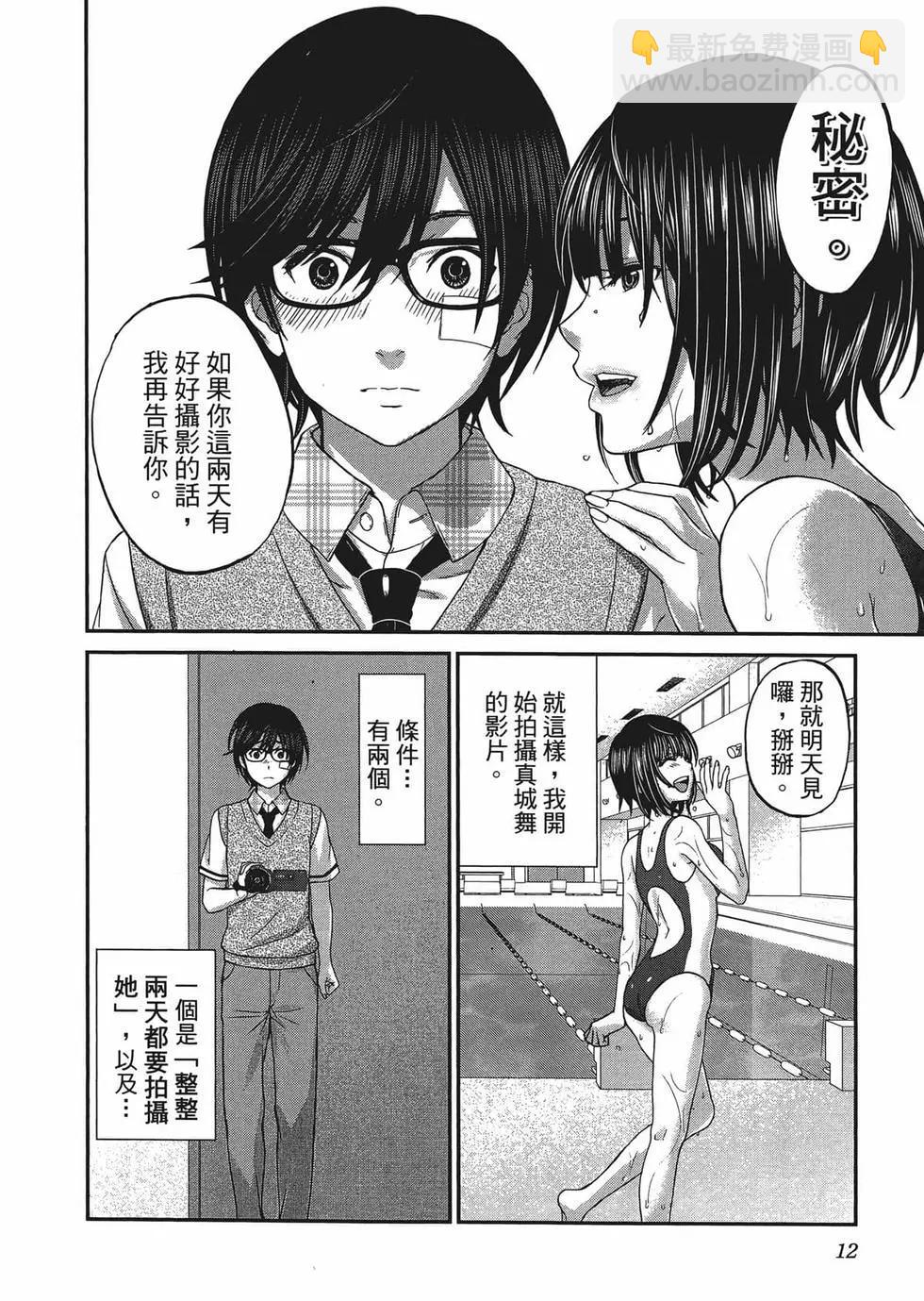 第01卷14