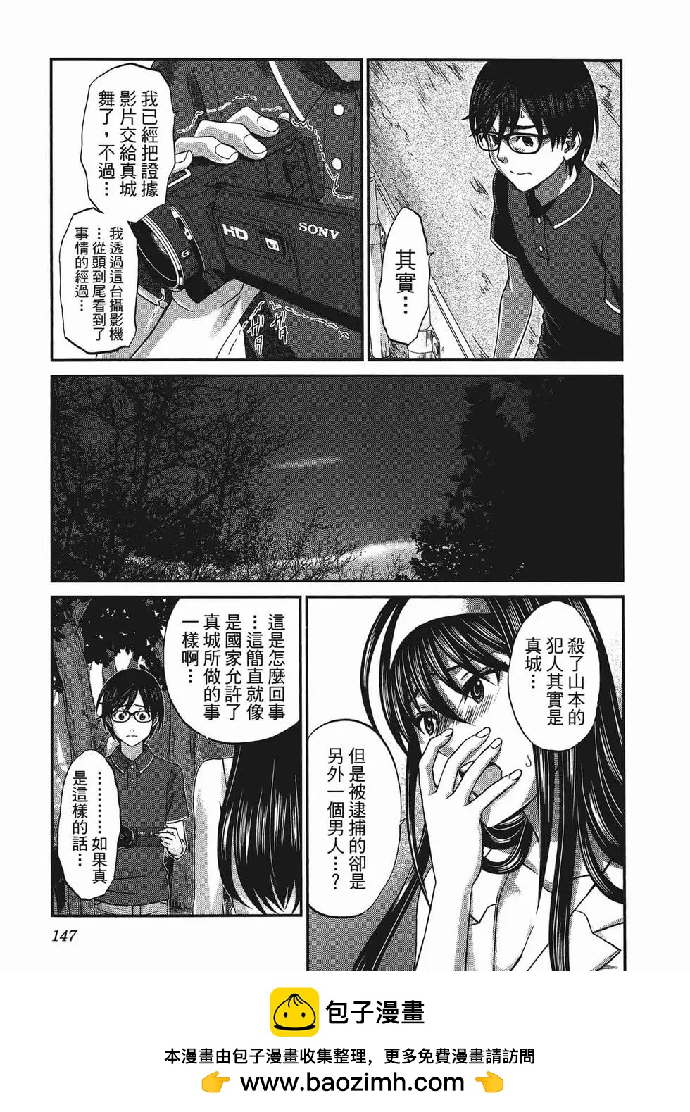 第01卷161