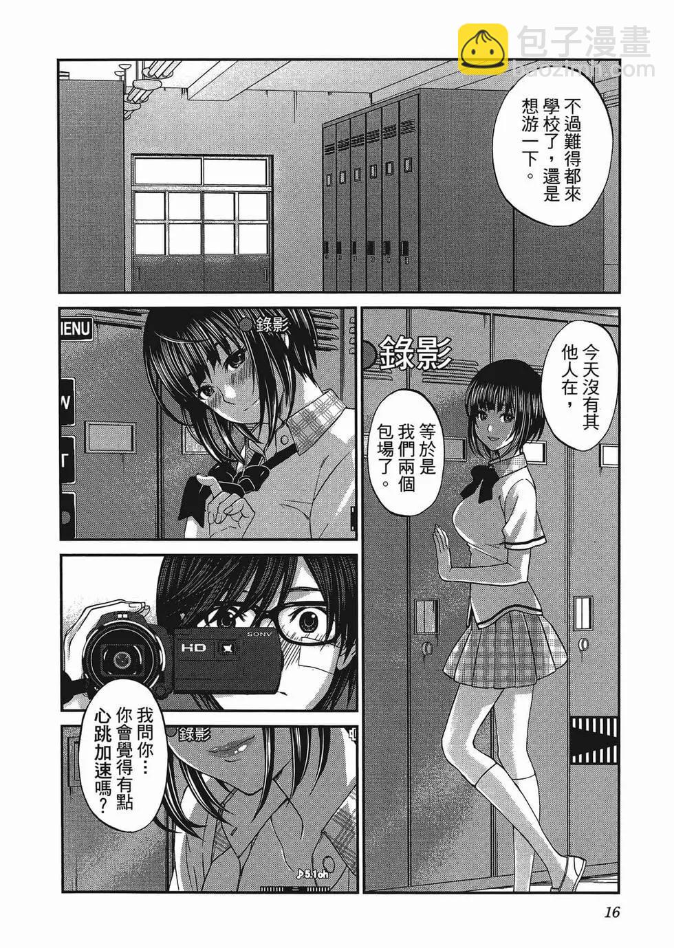 第01卷18