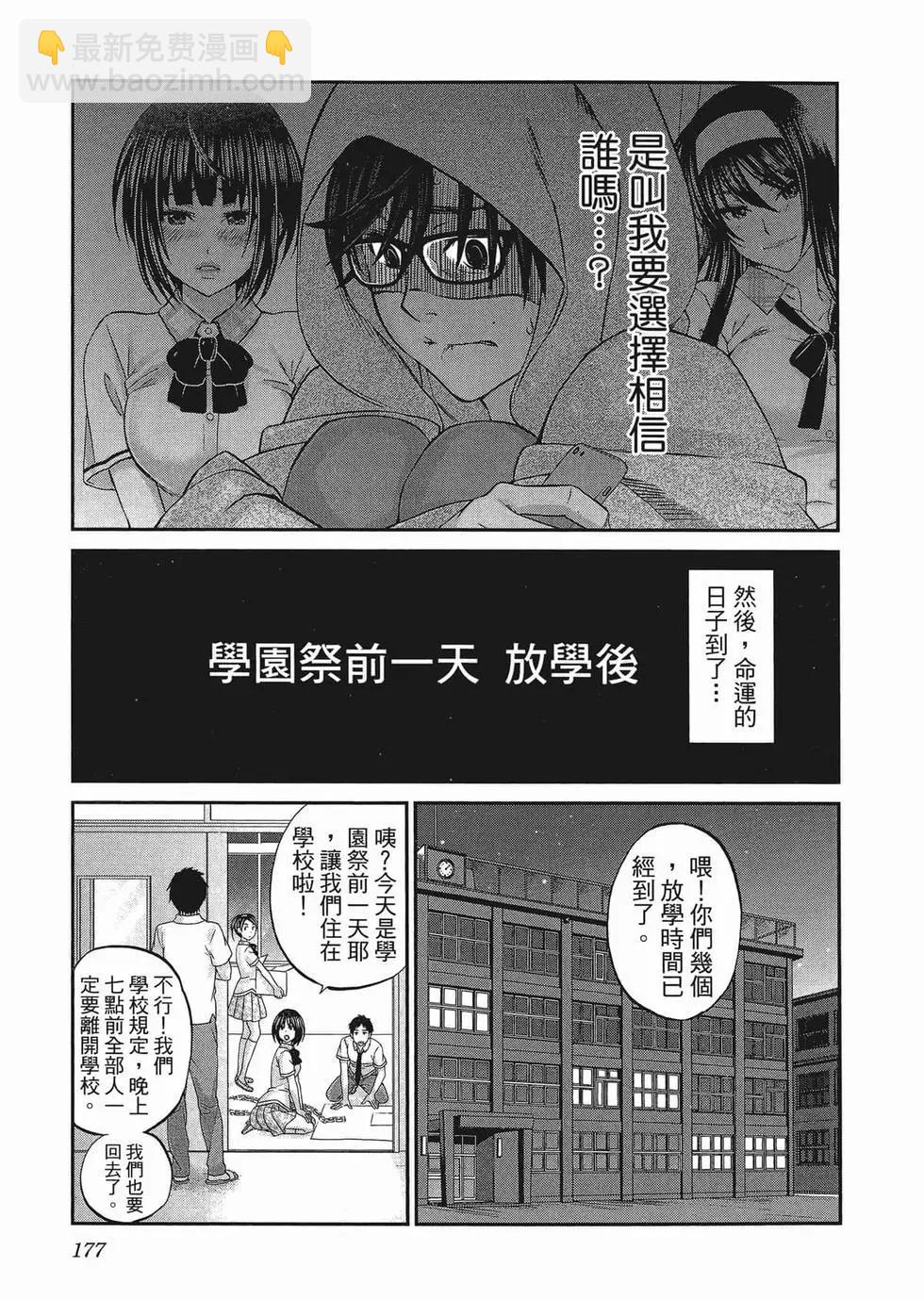 第01卷191