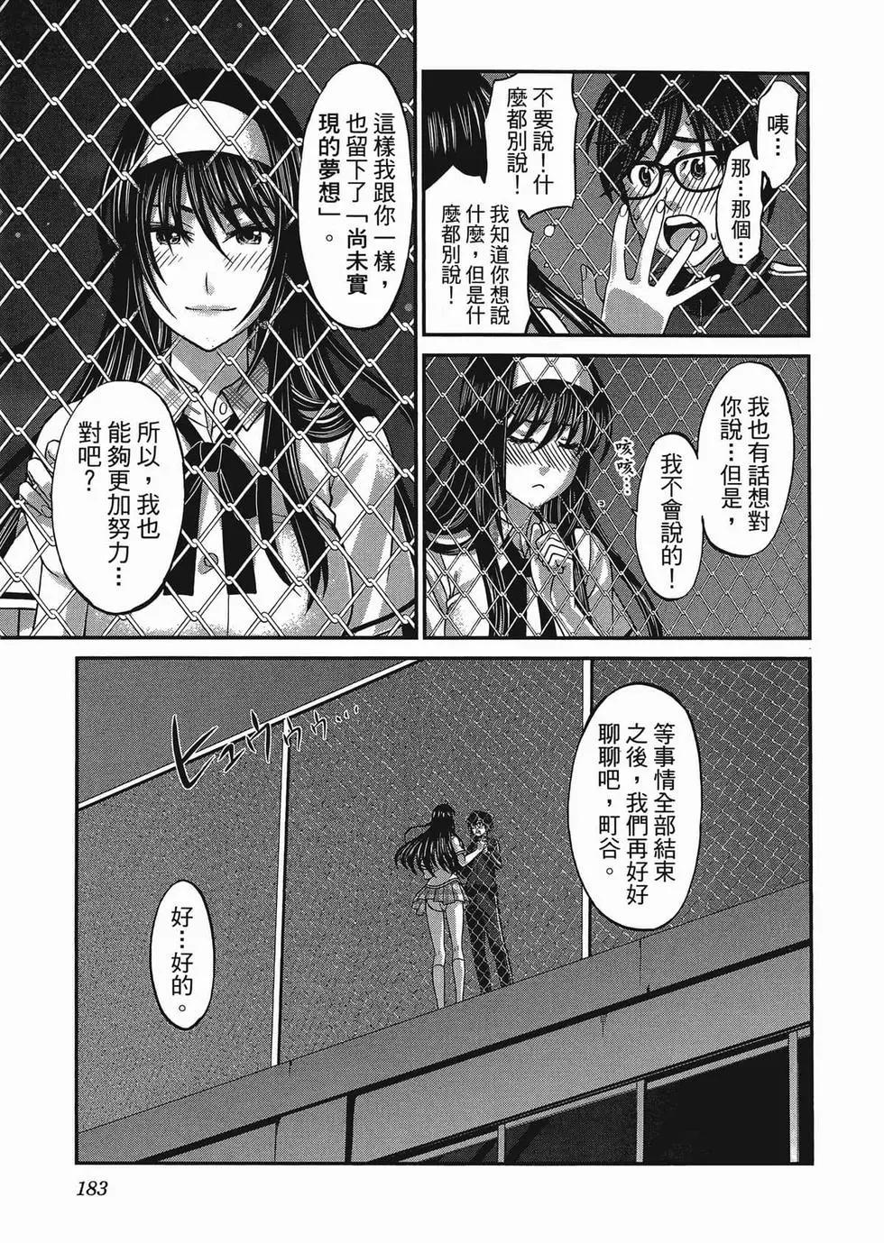 第01卷197