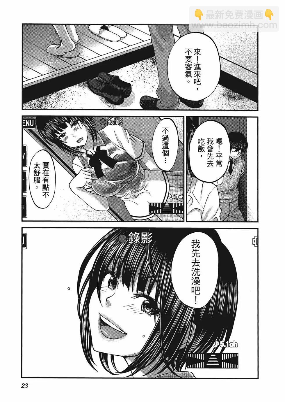 第01卷25