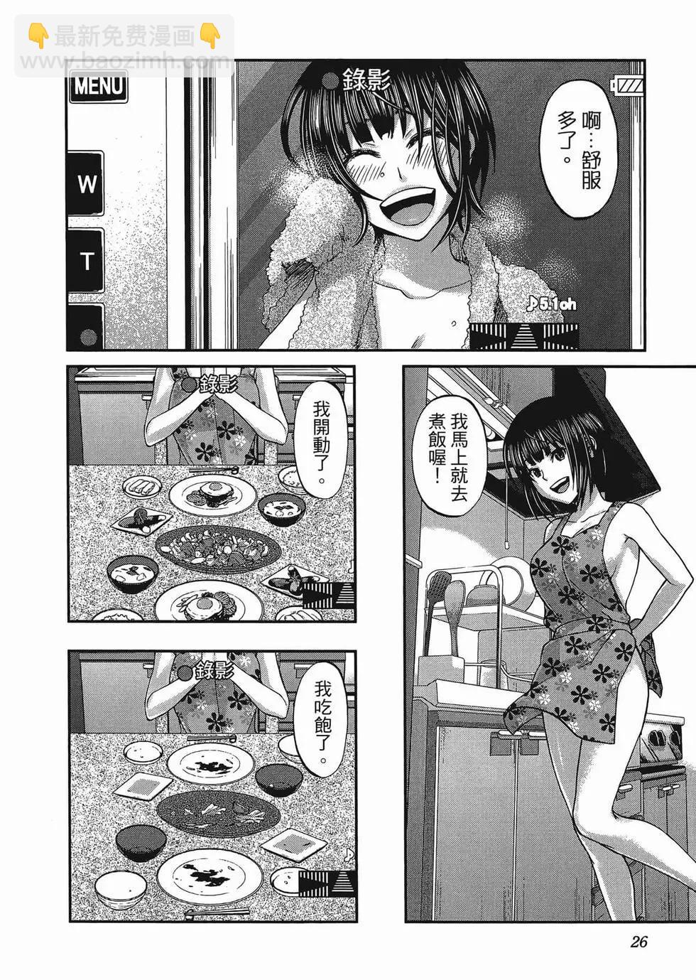 第01卷28