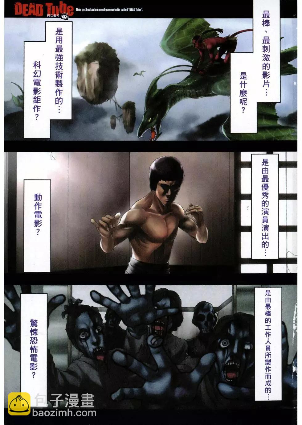第01卷3