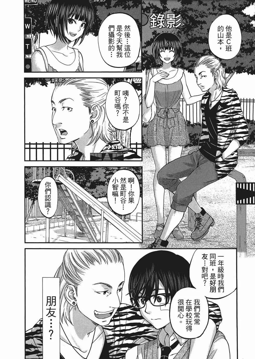 第01卷34