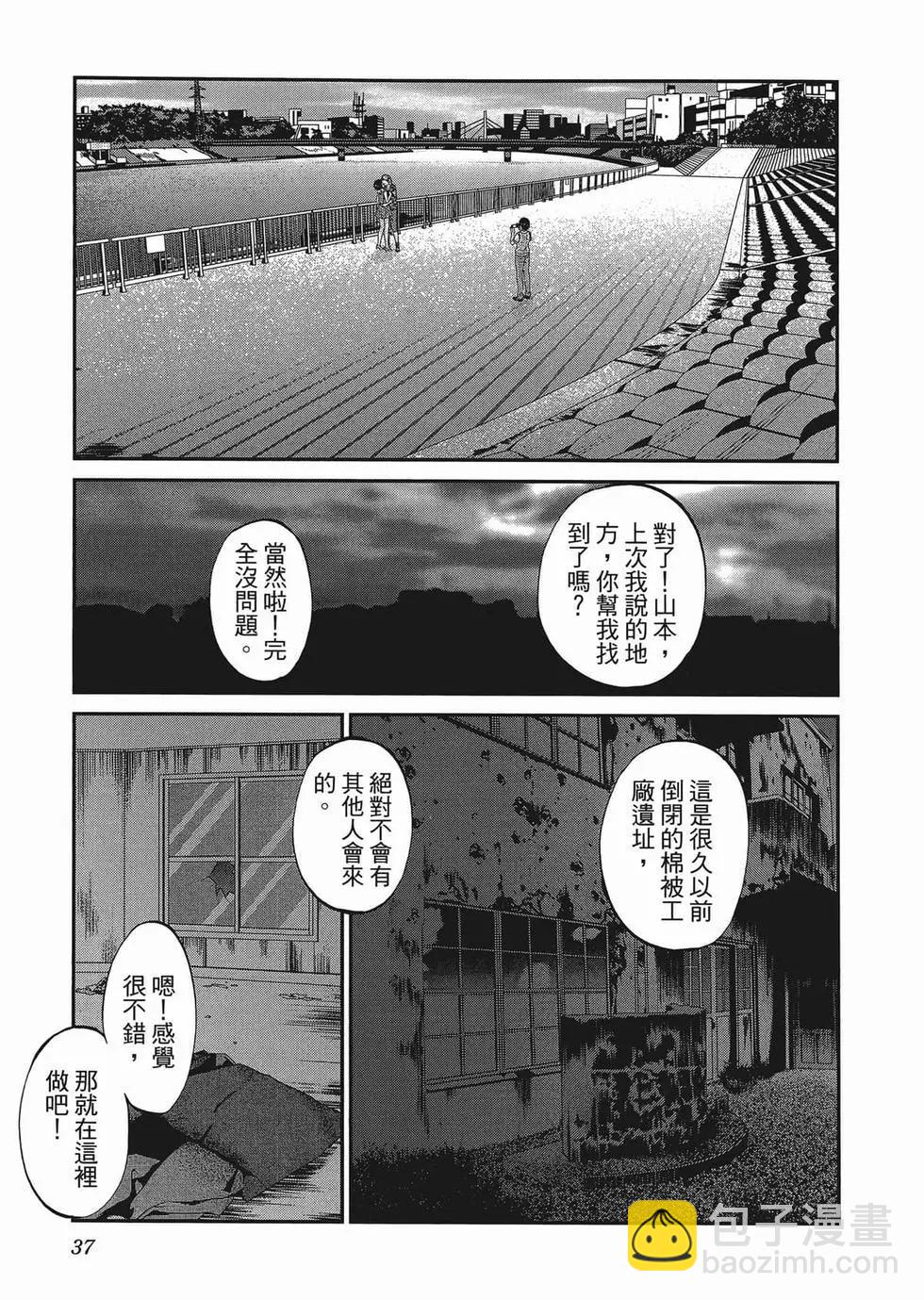 第01卷39