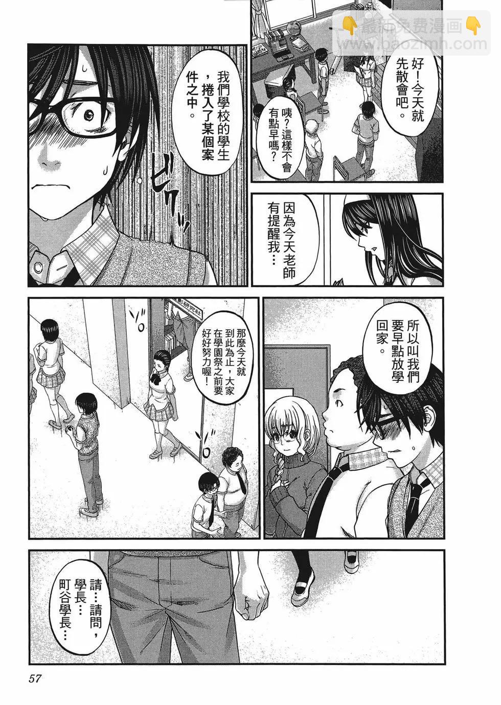 第01卷63