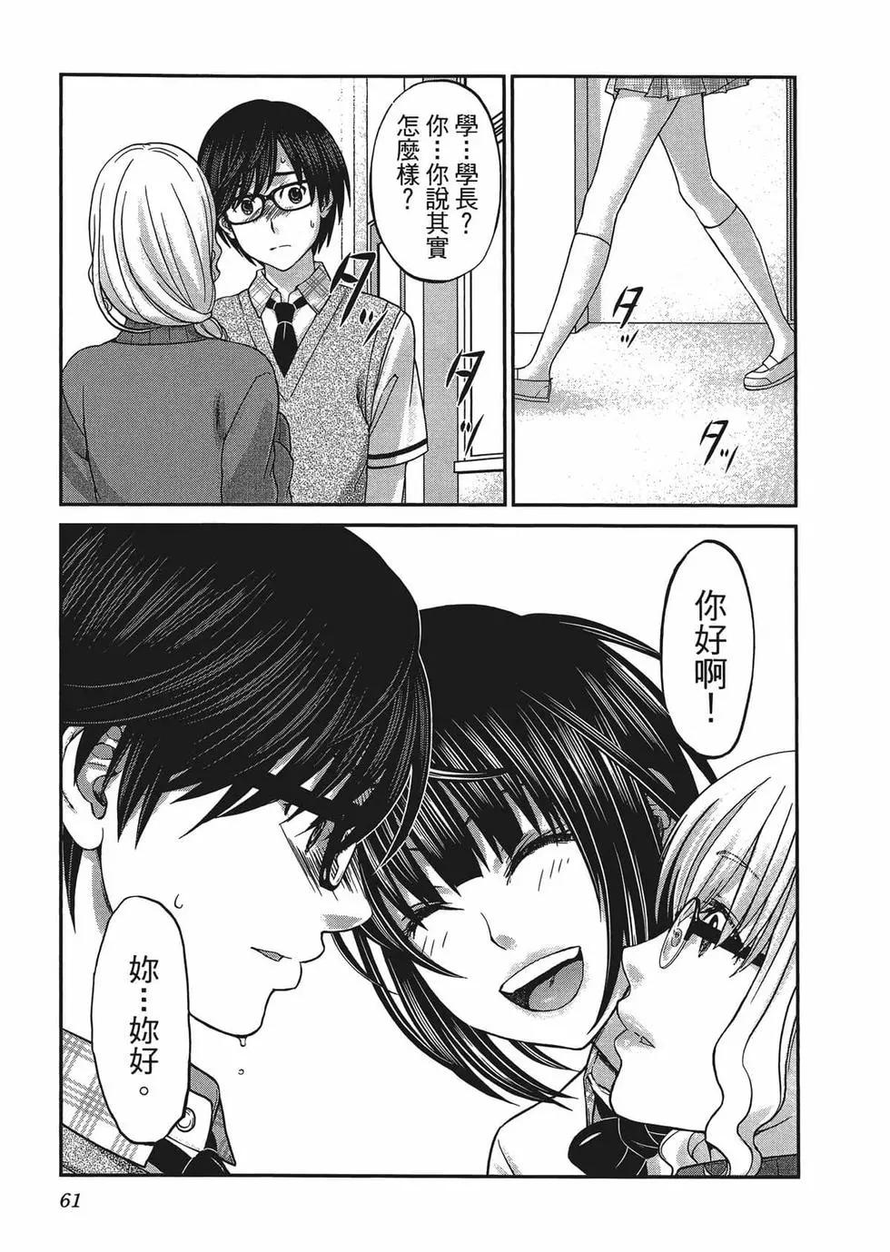 第01卷67