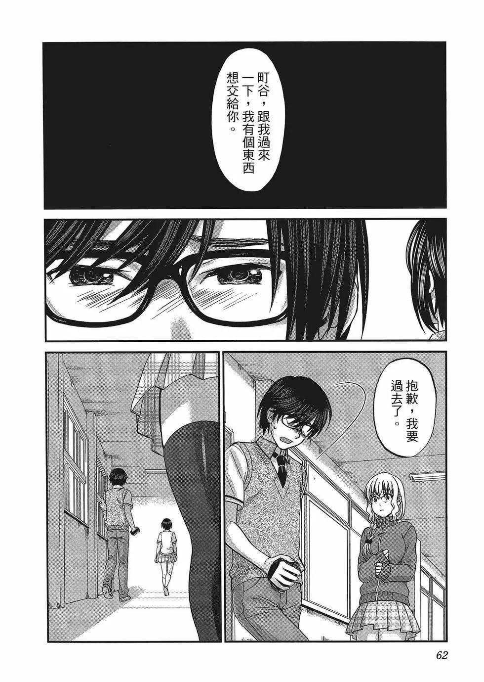 第01卷68