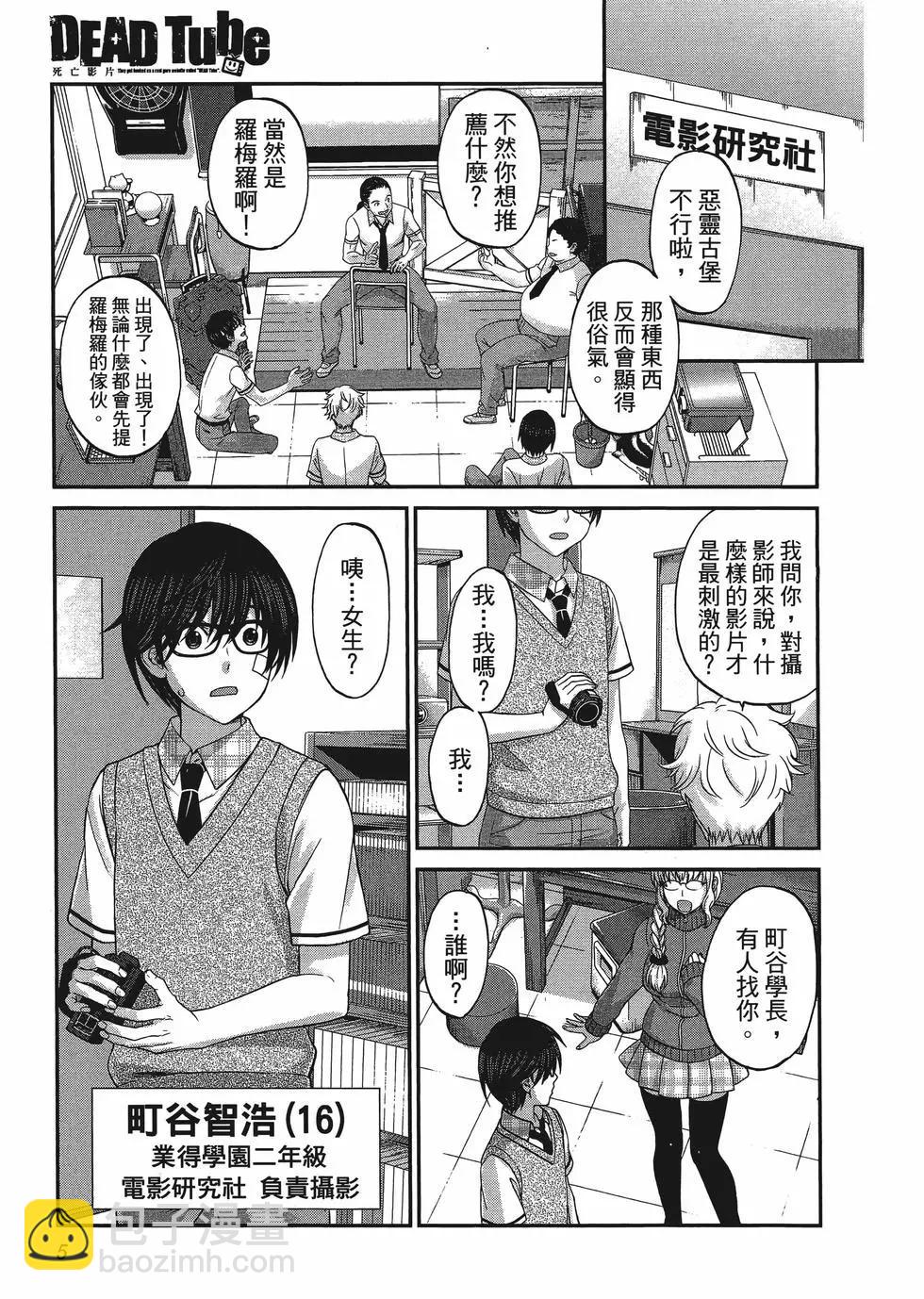 第01卷7