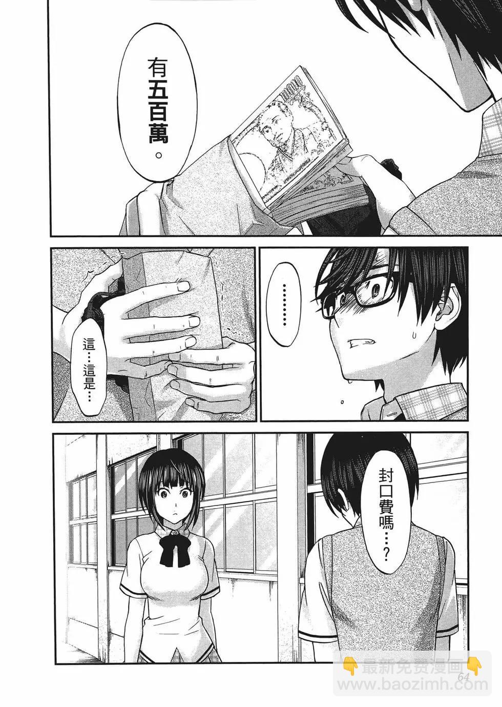 第01卷70
