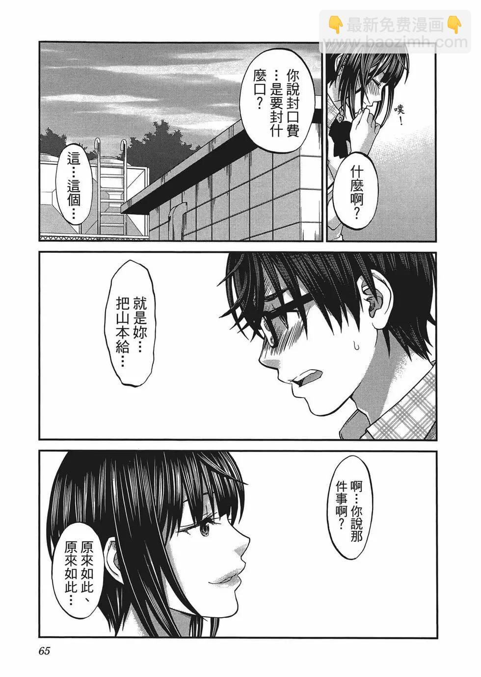 第01卷71