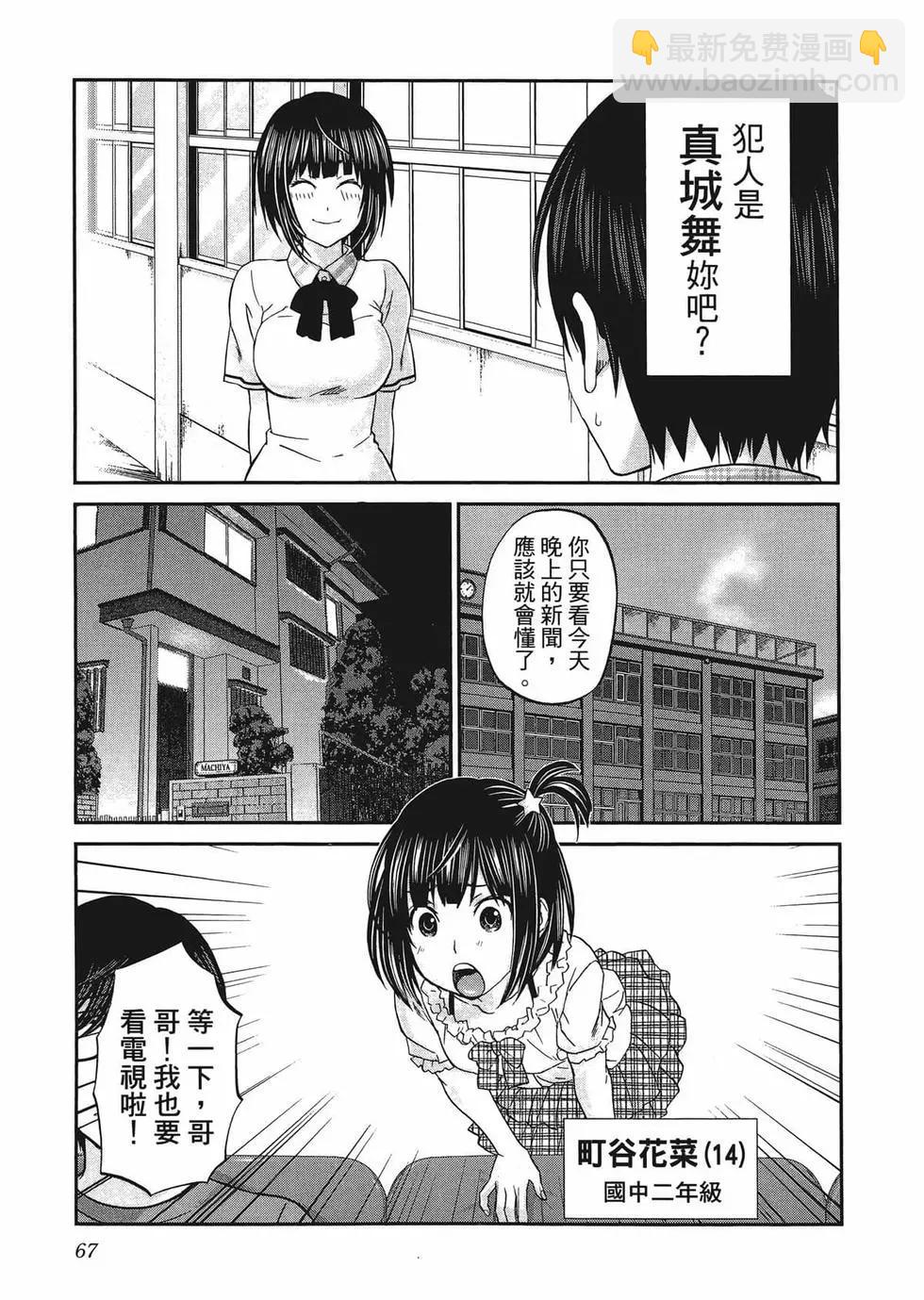 第01卷73