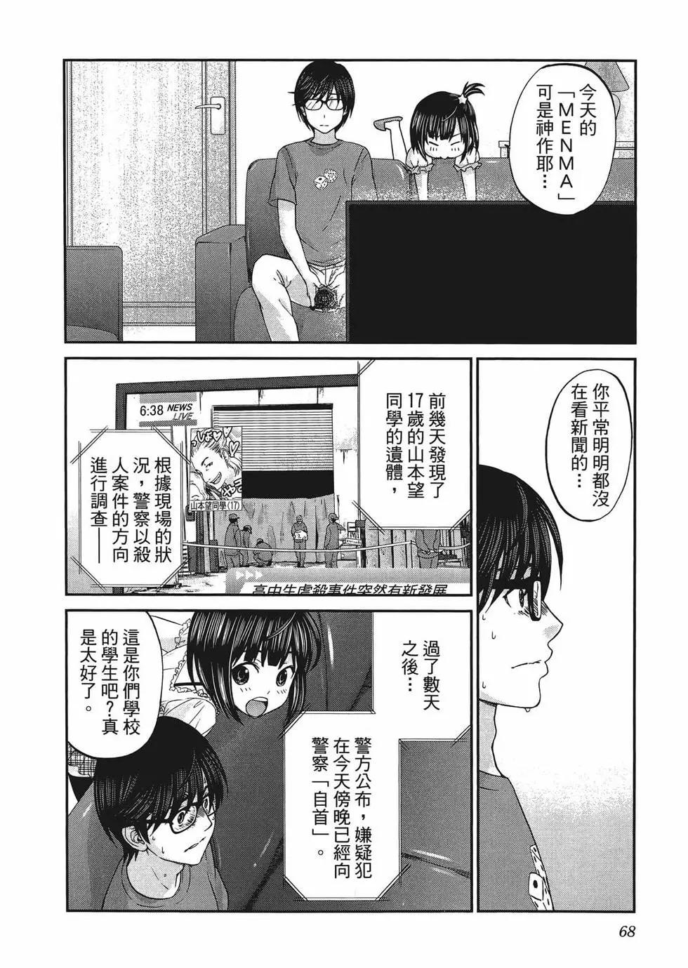 第01卷74