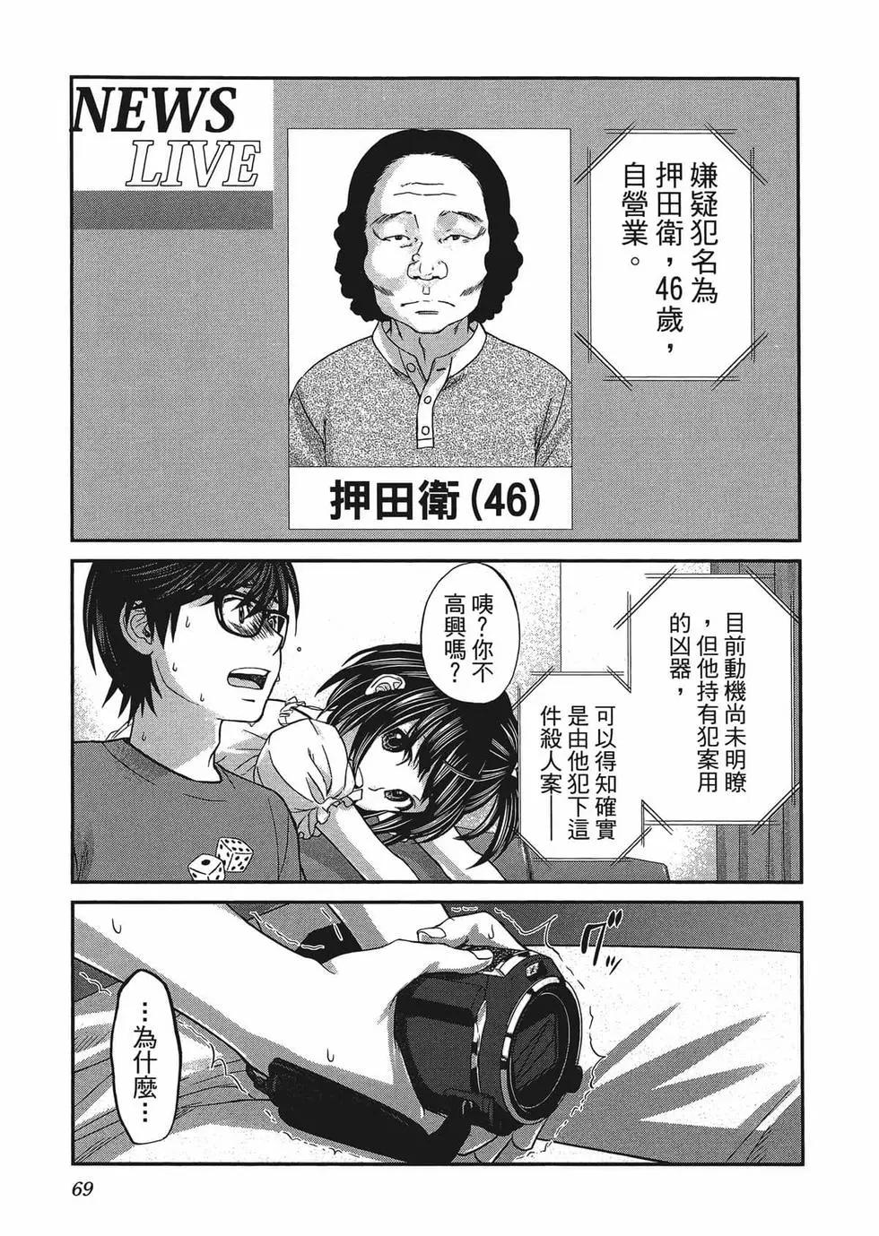 第01卷75