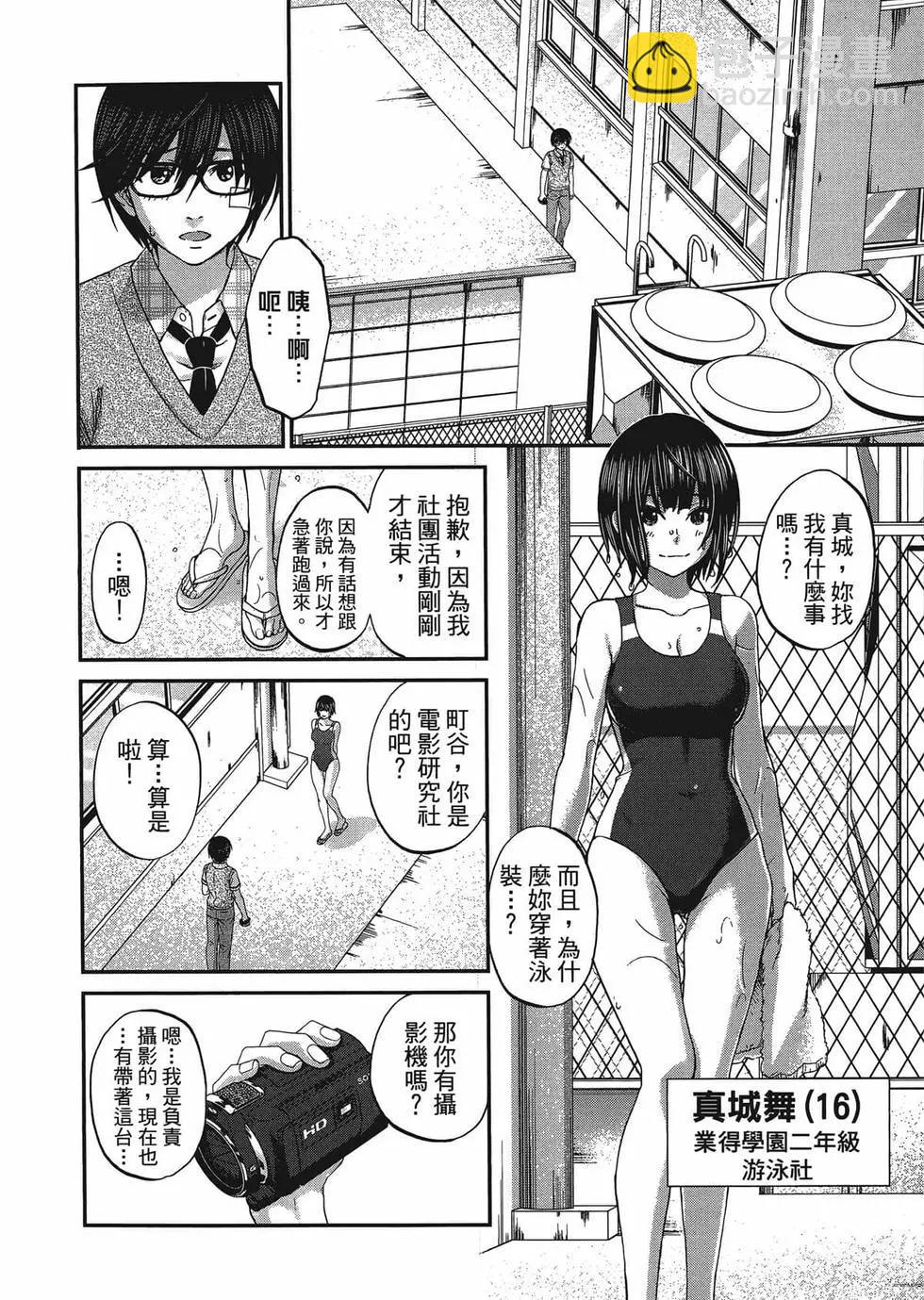 第01卷8