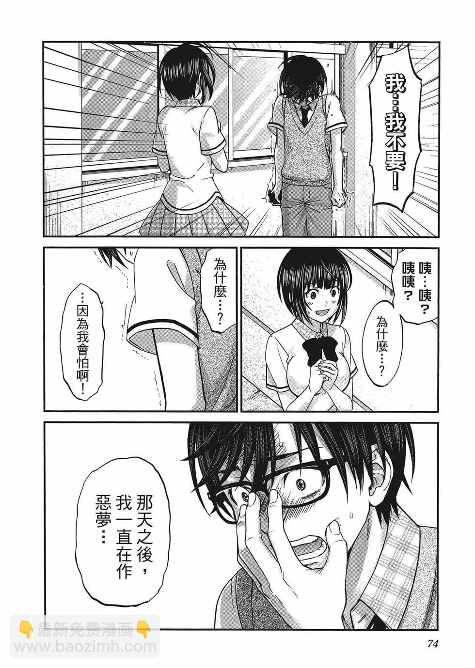 第01卷80