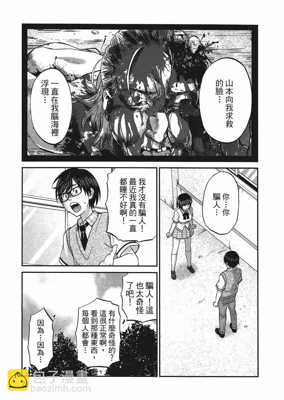 第01卷81