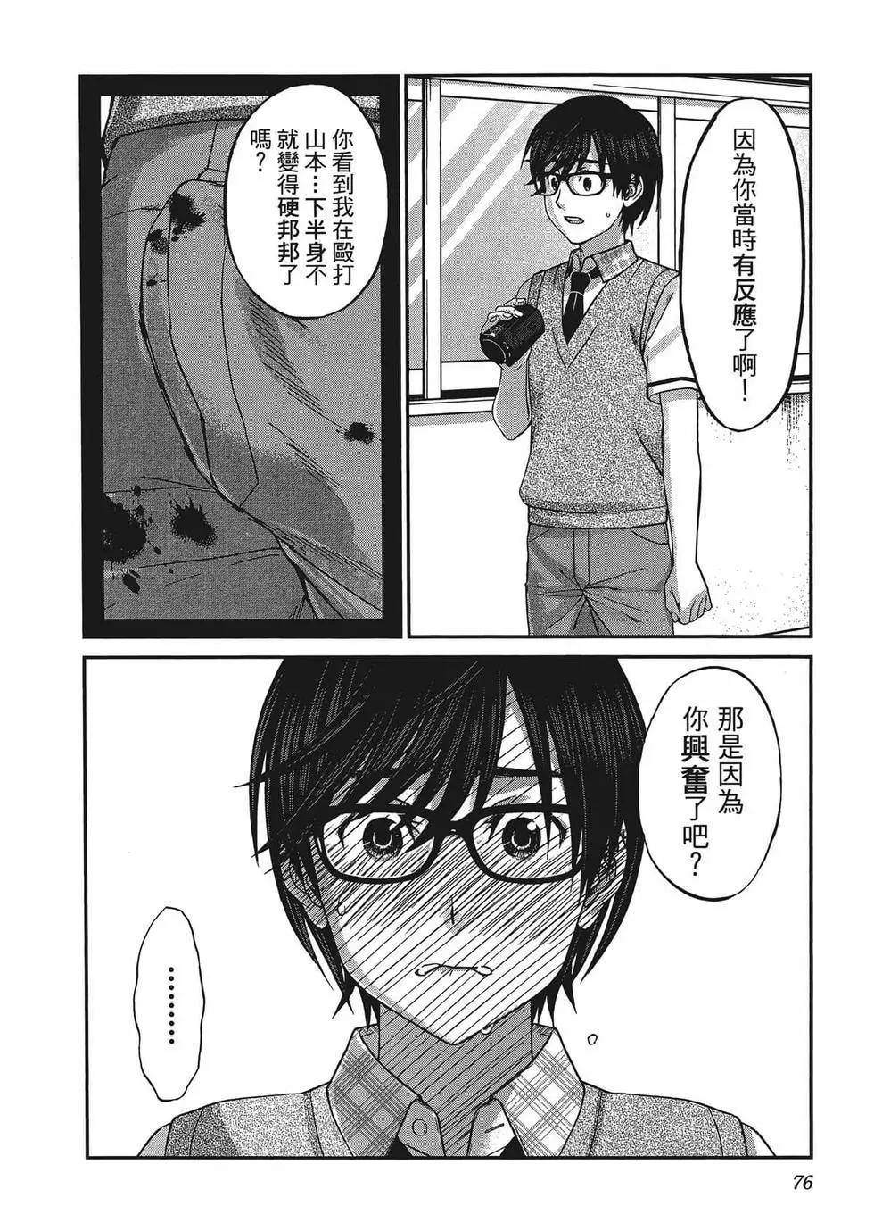 第01卷82