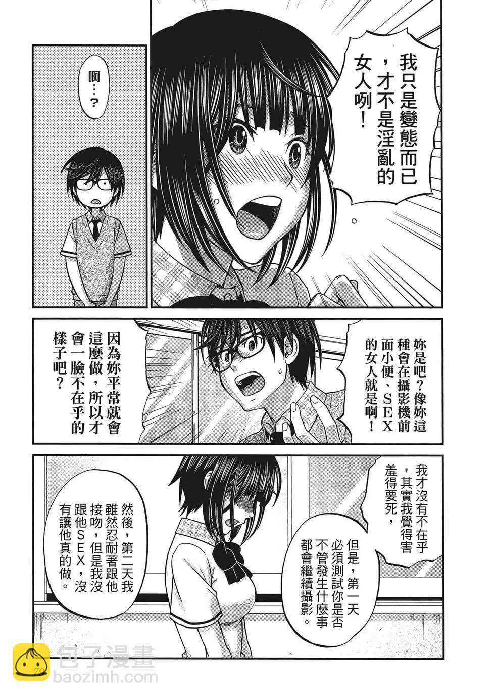 第01卷85