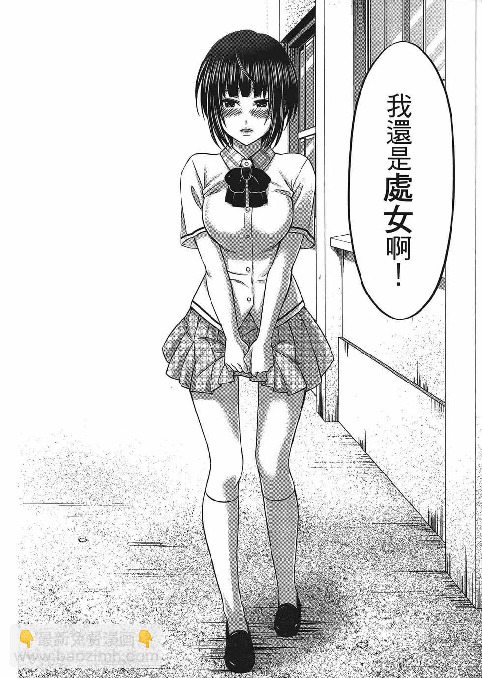 第01卷86