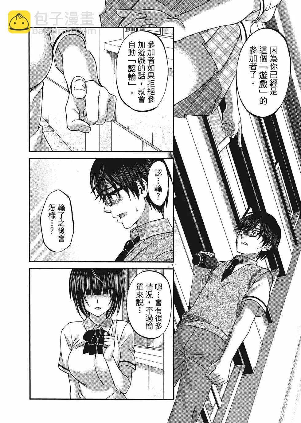 第01卷88