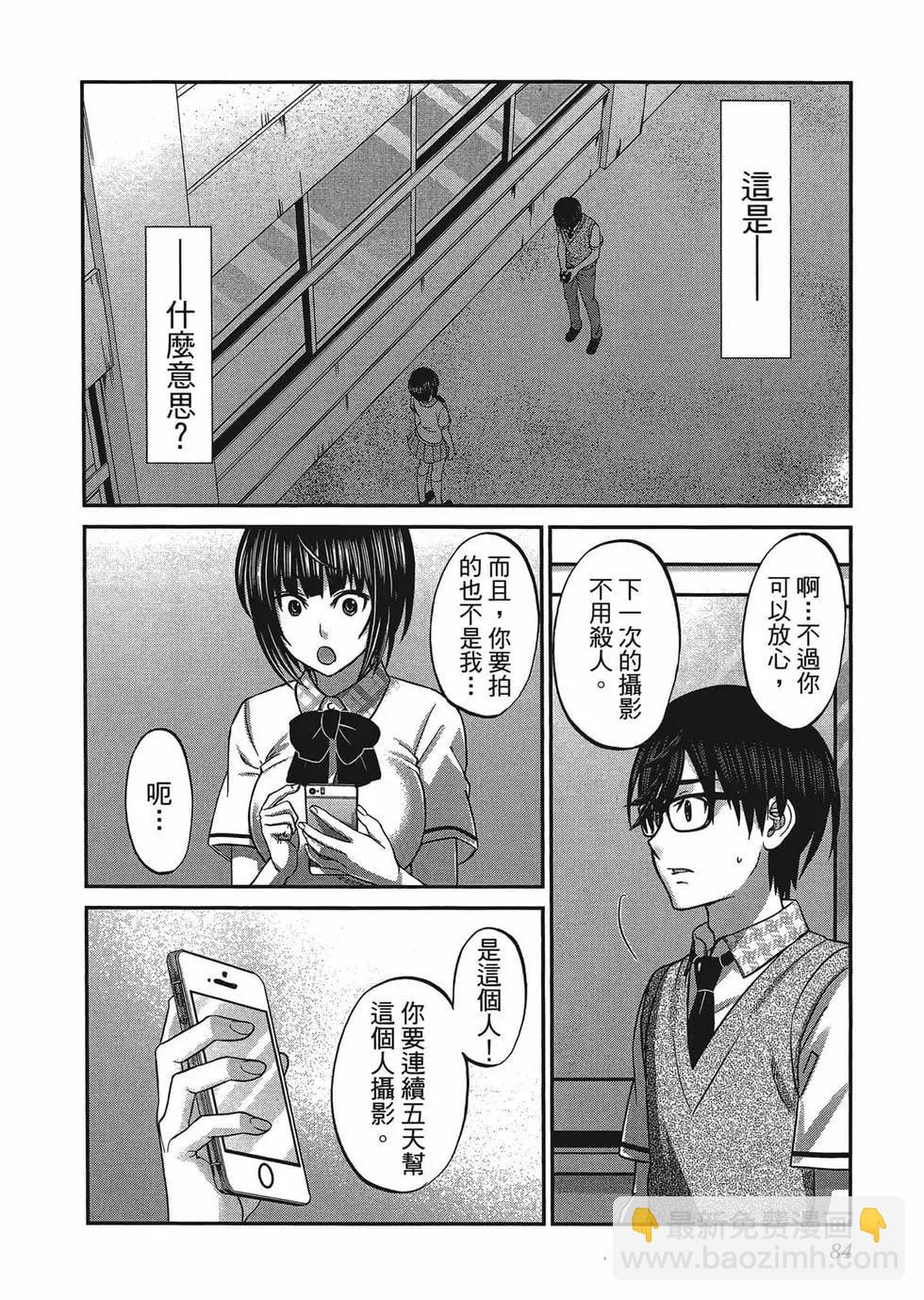 第01卷90