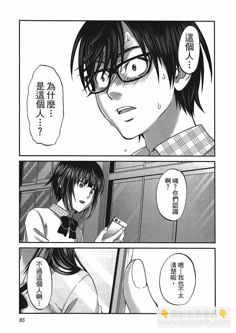 第01卷91