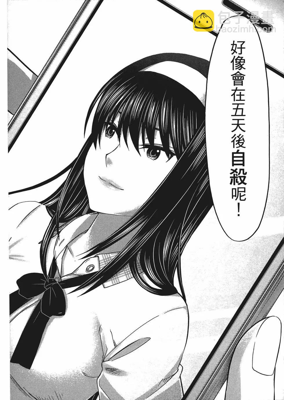 第01卷92