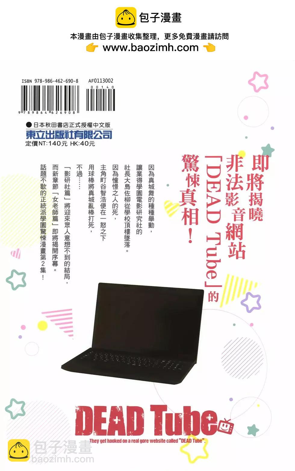 第02卷1