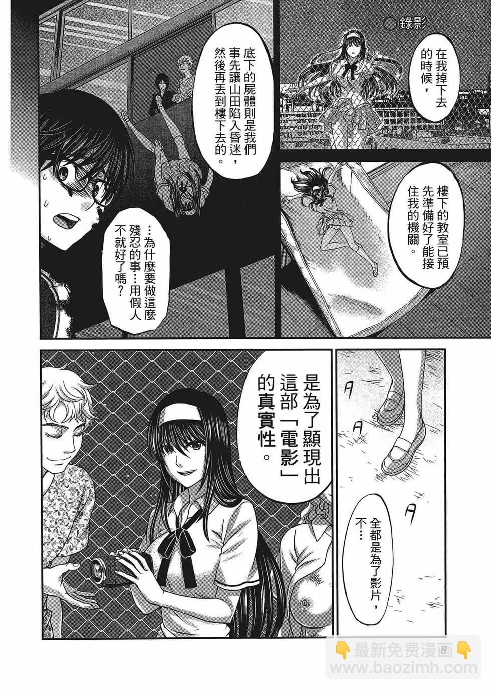 第02卷10