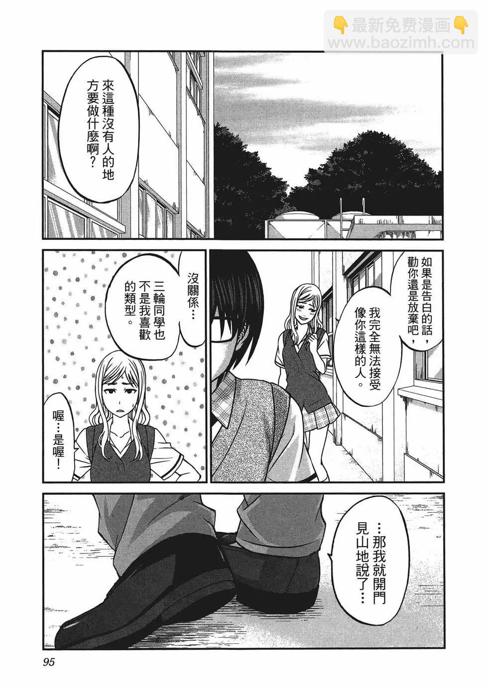 第02卷101