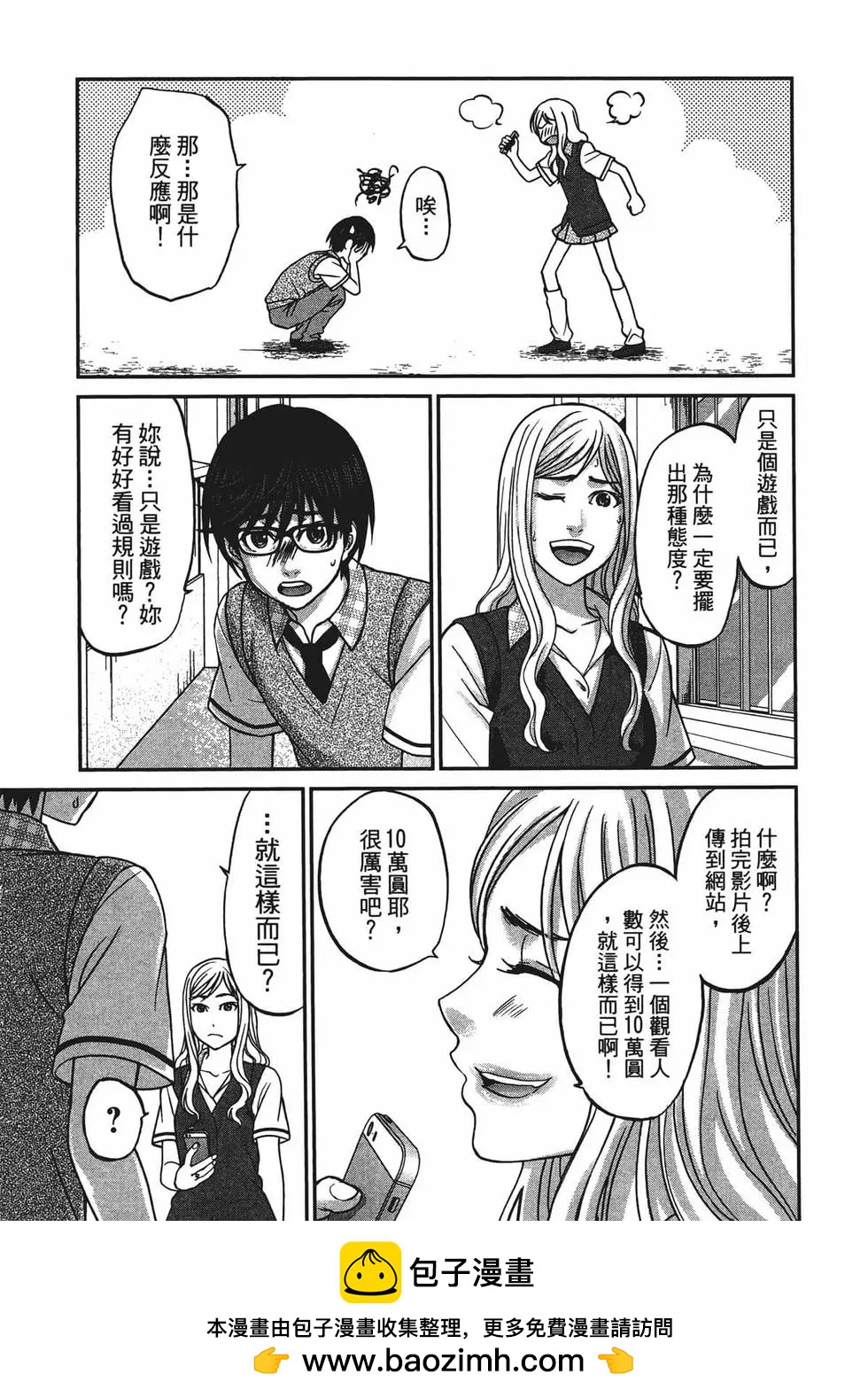 第02卷103