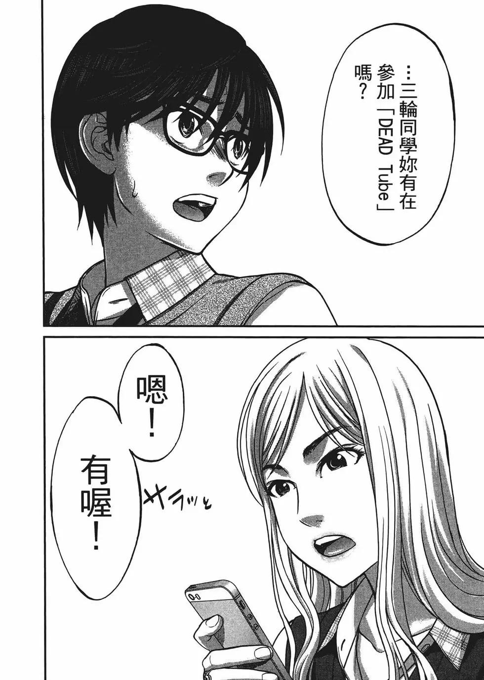 第02卷106