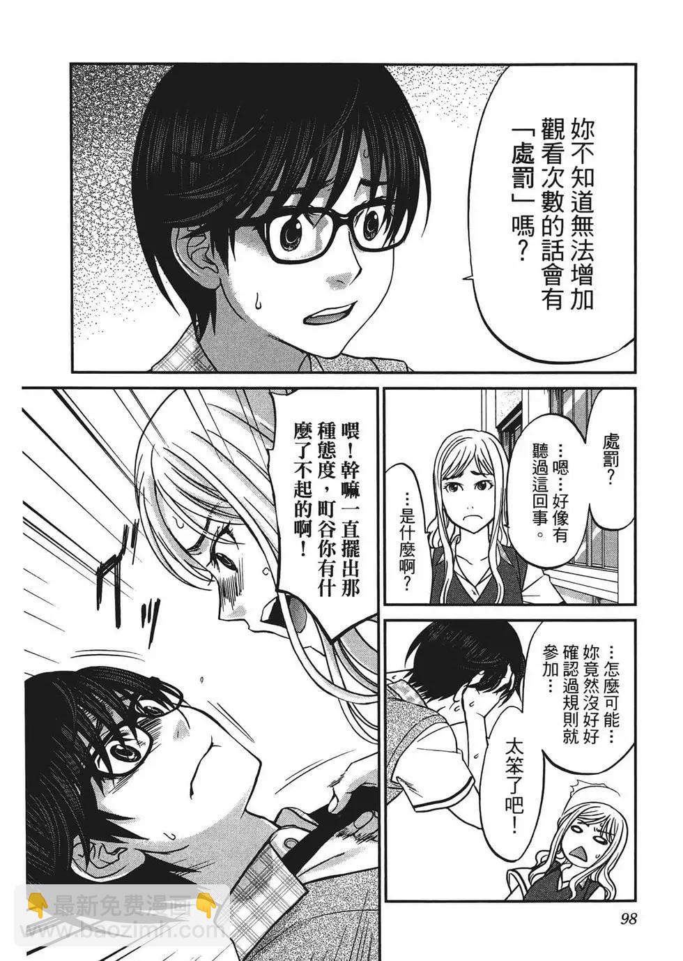 第02卷108