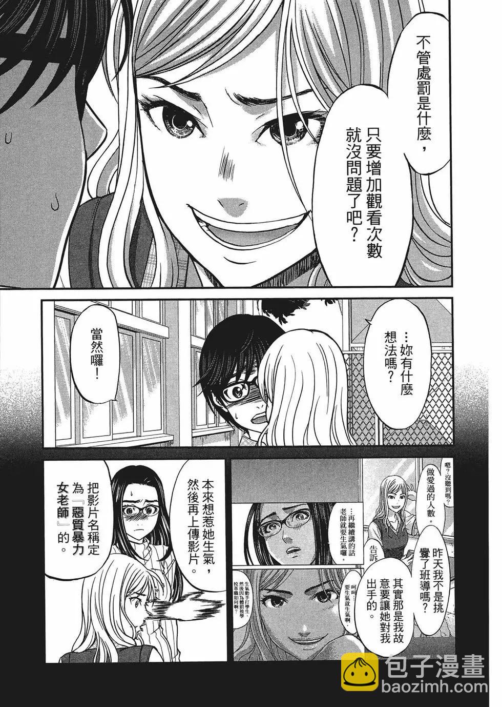 第02卷109