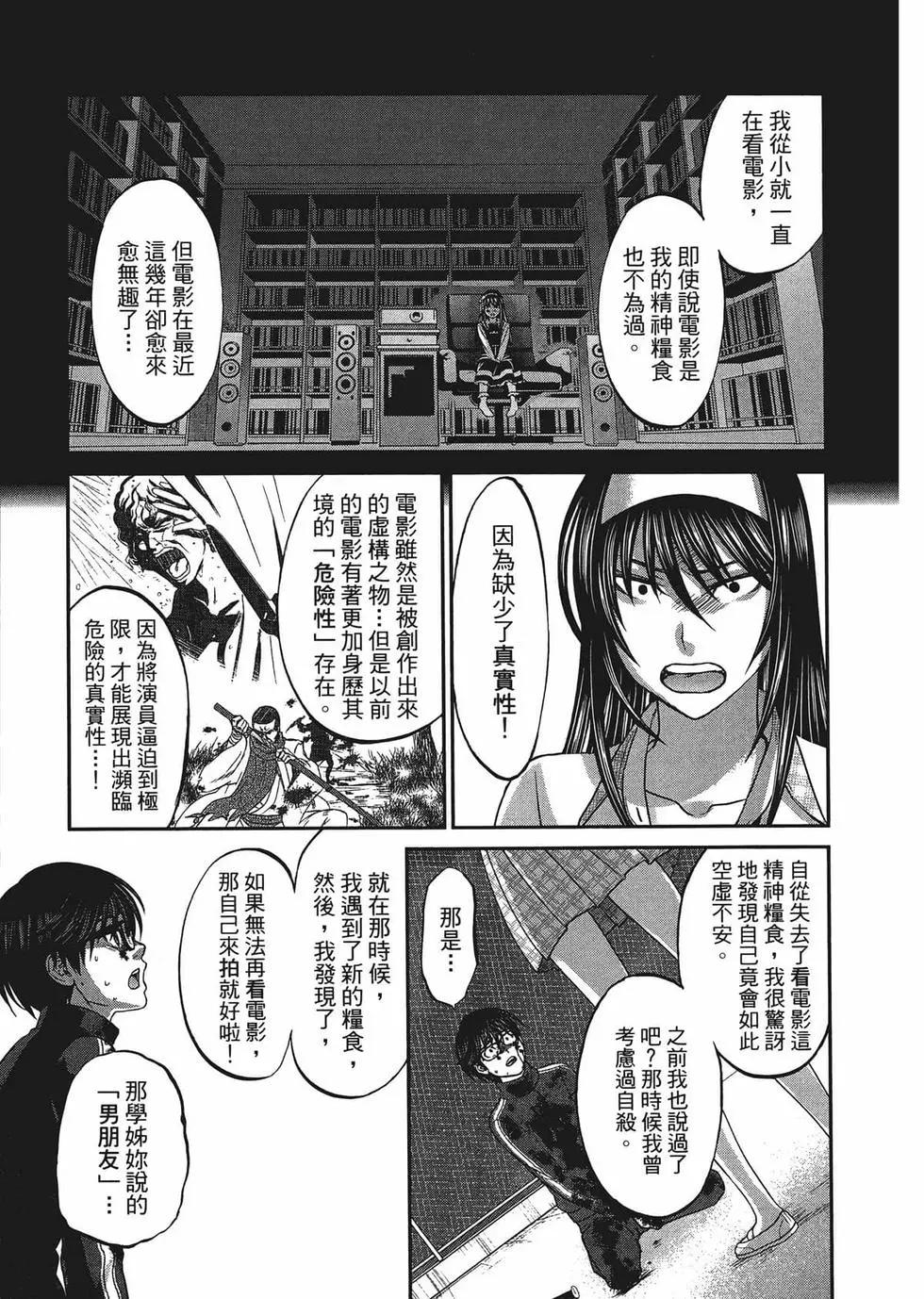 第02卷11